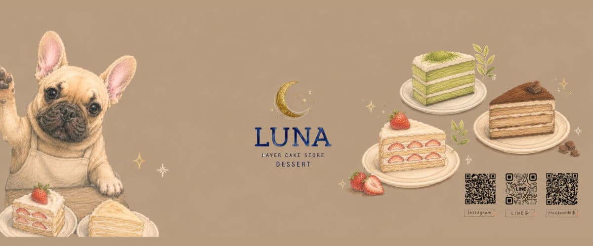Luna Handmade Dessert